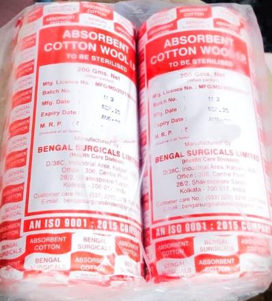 ABSORMENT COTTON WOOL 200GM NET (PACK SIZE - 2PCS)