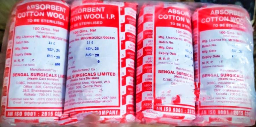 ABSORMENT COTTON WOOL 100GM NET (PACK SIZE - 4PCS)